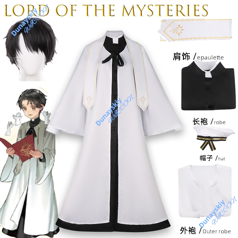 Party Games Mystery - Lord of Mysteries The Fool Cosplay