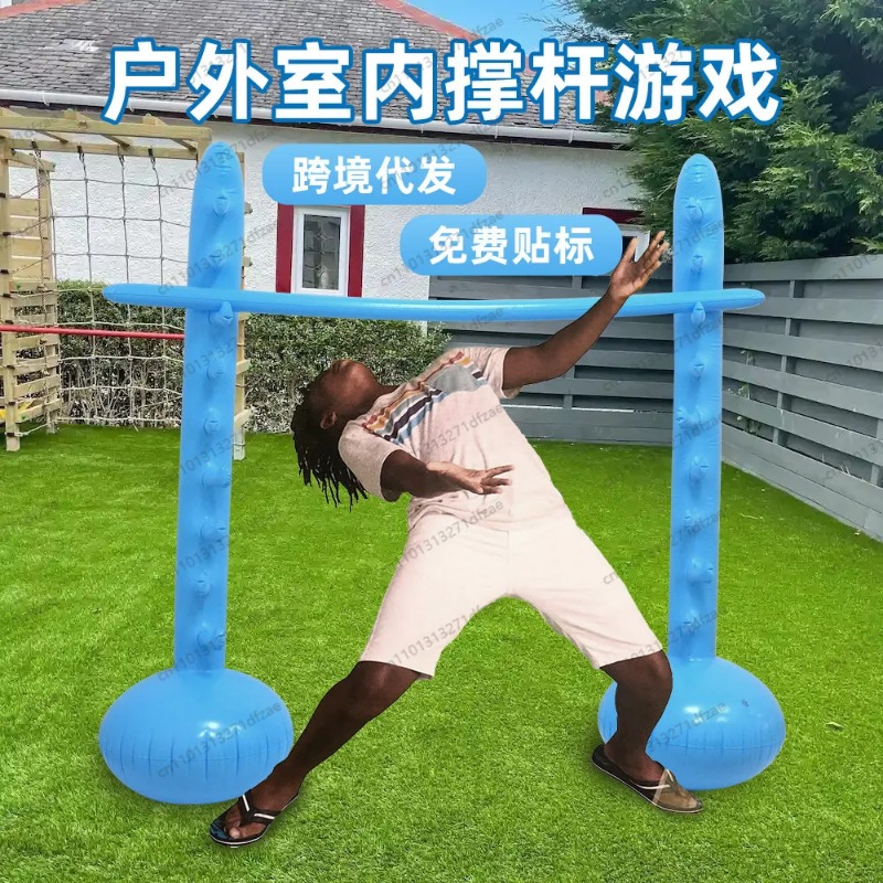 Limbo Game Set - Draagbare opblaasbare limbo-set, multiscene spelaccessoire voor