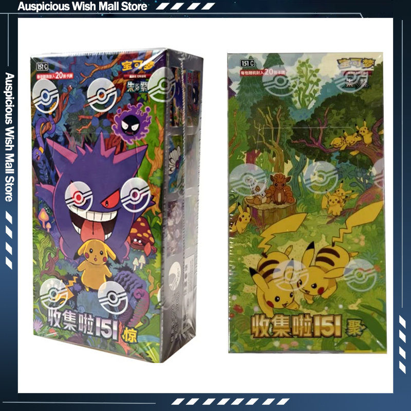Party Games Box - Op voorraad Fat Box Pokémon PTCG