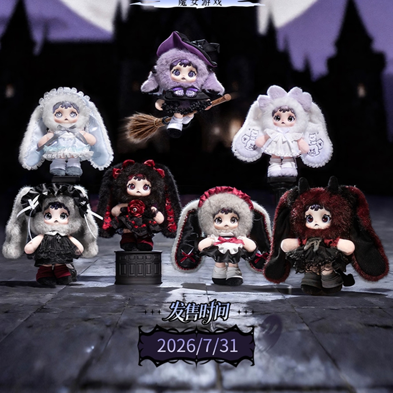 Echte HEYMI Witch Game Secret  - Party Games Box recensie en prijs