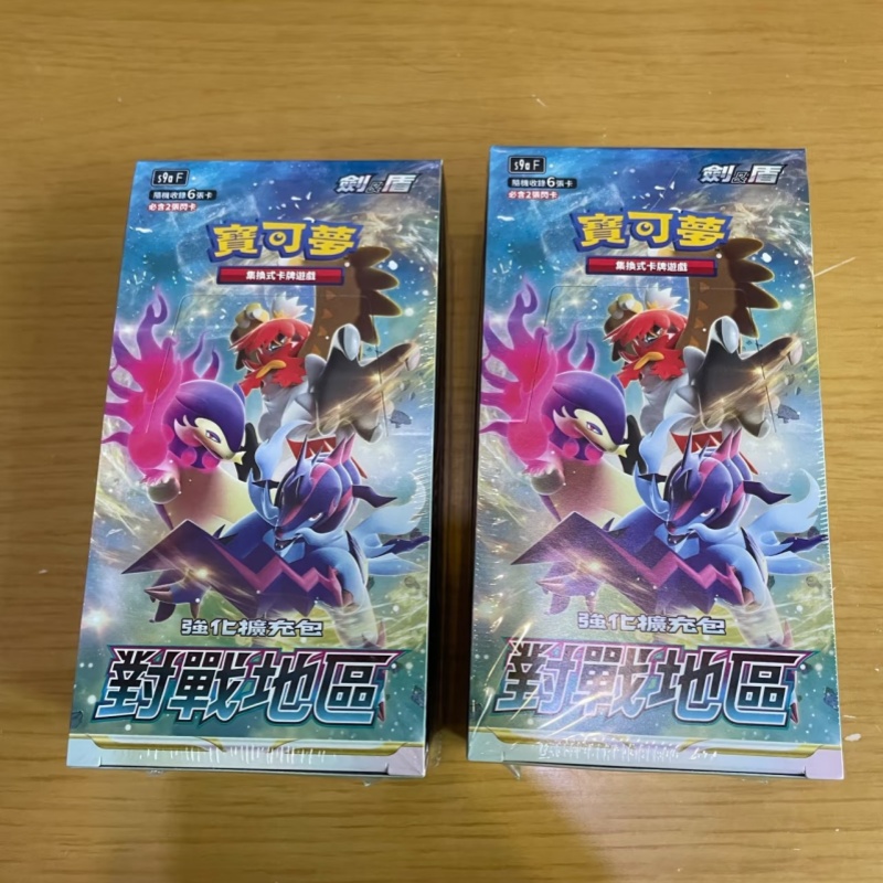 Op voorraad Authentieke Chines - Party Games Box recensie en prijs