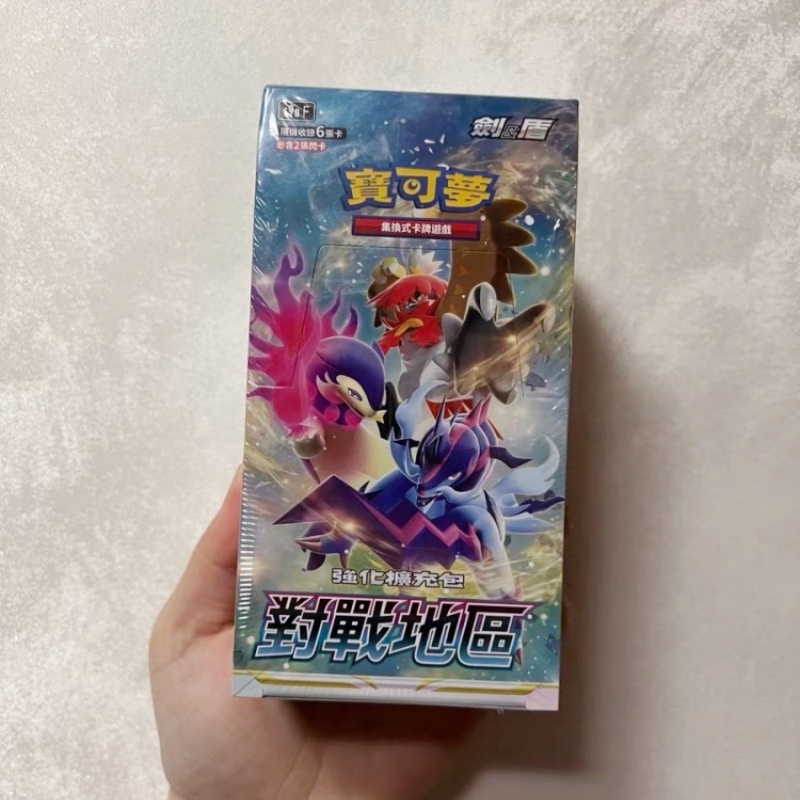 Op voorraad Authentieke Chines - Party Games Box recensie en prijs
