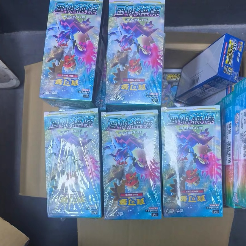 Op voorraad Authentieke Chines - Party Games Box recensie en prijs