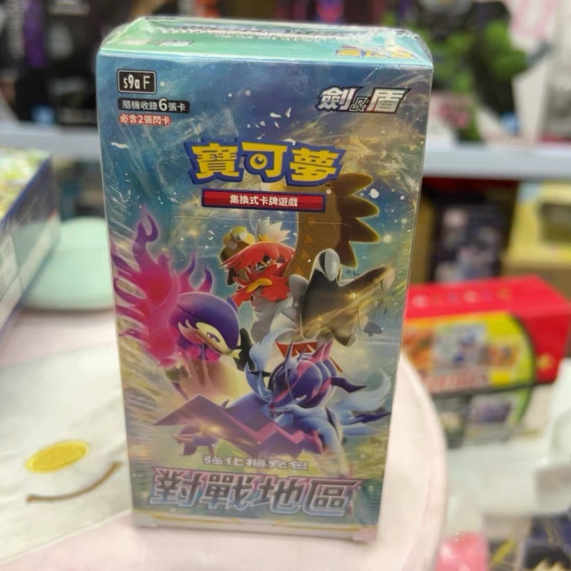 Op voorraad Authentieke Chines - Party Games Box recensie en prijs