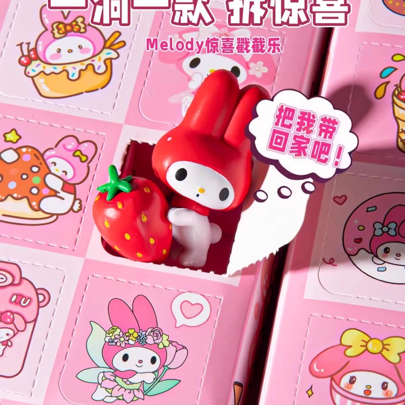 Sanrio Hole-Pop Surprise Box M - Party Games Mystery recensie en prijs