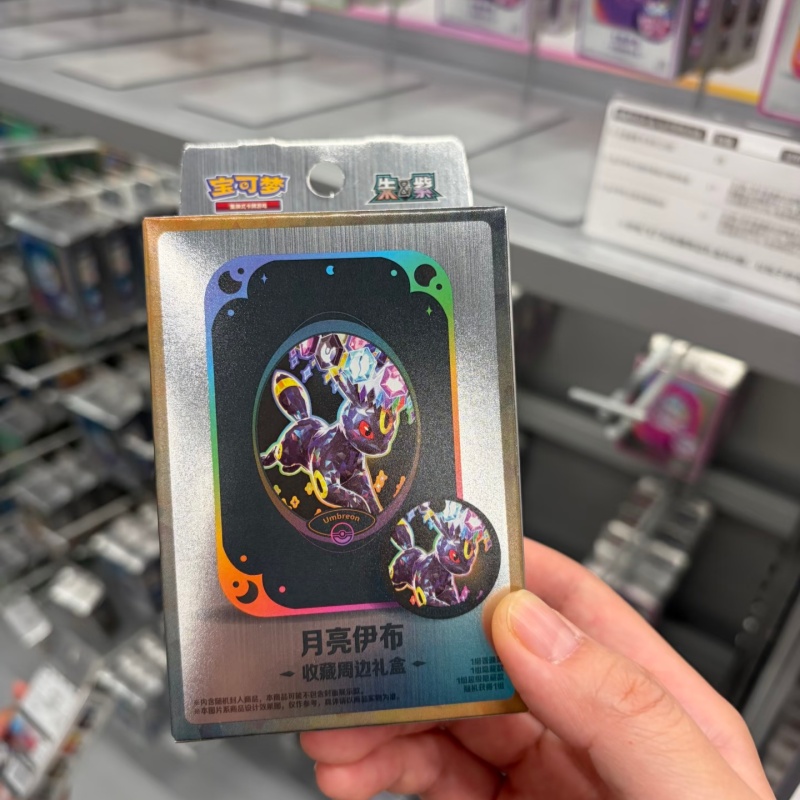 Hete Aanbieding Originele Poké - Party Games Box recensie en prijs