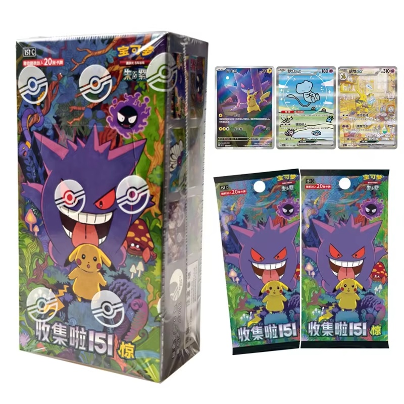 Op voorraad Fat Box Pokémon PT - Party Games Box recensie en prijs