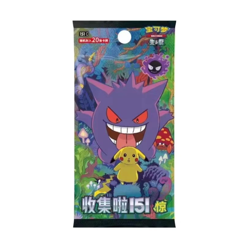 Op voorraad Fat Box Pokémon PT - Party Games Box recensie en prijs
